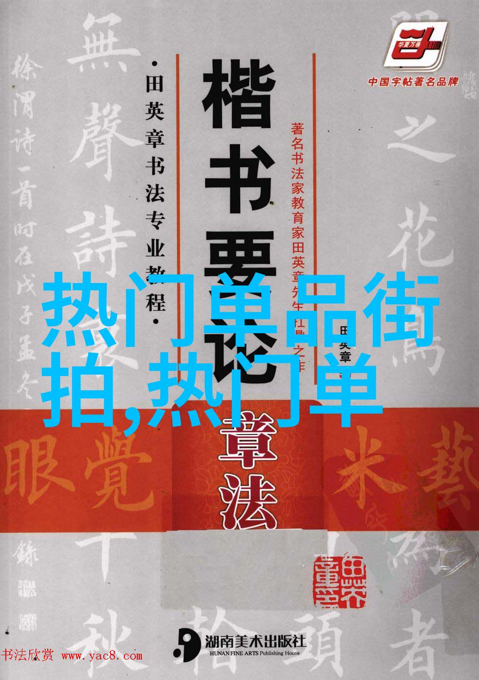 准备一双尖头皮鞋 让你女人味立马提升