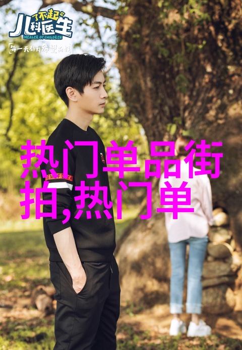 蕾丝半身裙百搭扮少女别样风情