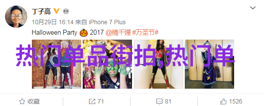 诠释浪漫母爱 尚美绣球花高级珠宝