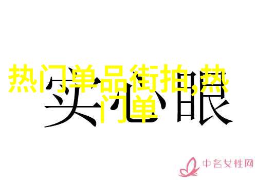 谢瑞麟Shimmering Nature绿林之梦系列