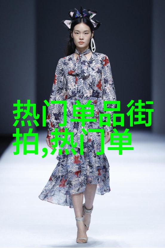 酷潮松糕鞋让行走舒适又帅气