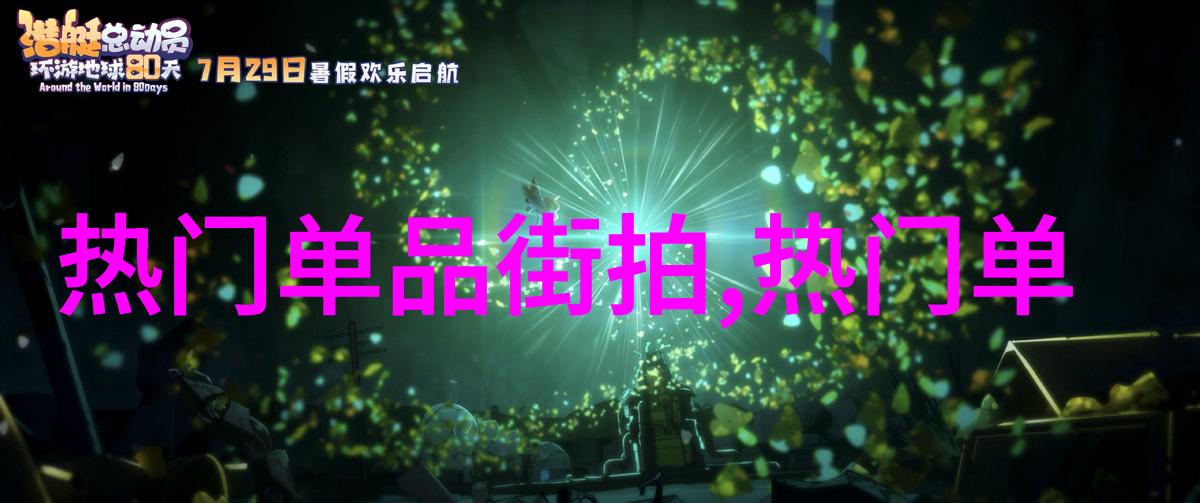 怎样的机器人更惹人爱